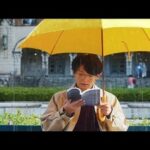 高橋一生×奈緒CM動画。ディアボーテHIMAWARI