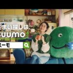 田辺桃子CM動画。 SUUMO / スーモ