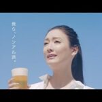 菜々緒×オカリナCM動画。サントリー　オールフリー