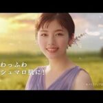 小芝風花CM動画。キャンメイク　マシュマロフィニッシュパウダー