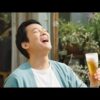唐沢寿明CM動画。キリン一番搾り 糖質ゼロ