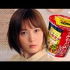 本田翼CM動画。チャルメラカップ