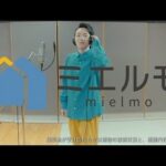 ほしのディスコ(パーパー)CM動画。火災保険申請、地震保険申請 ミエルモ