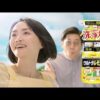 たける（東京ホテイソン）CM動画。リンレイ　ウルトラレモンクリーナー