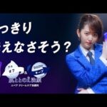 鈴木愛理CM動画。ニベア花王 ニベアフェイスウォッシュ